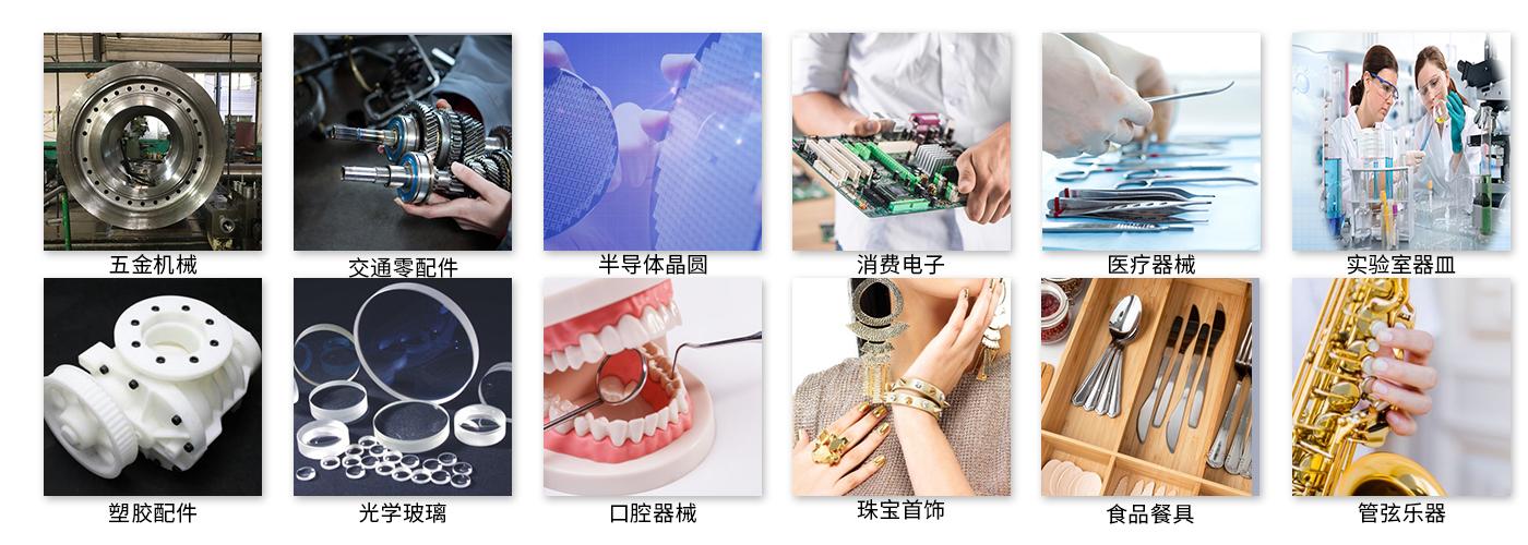 單槽過濾循環(huán)超聲波清洗機(jī)