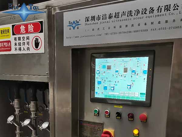 超聲波清洗機(jī)的分類方法有幾種？
