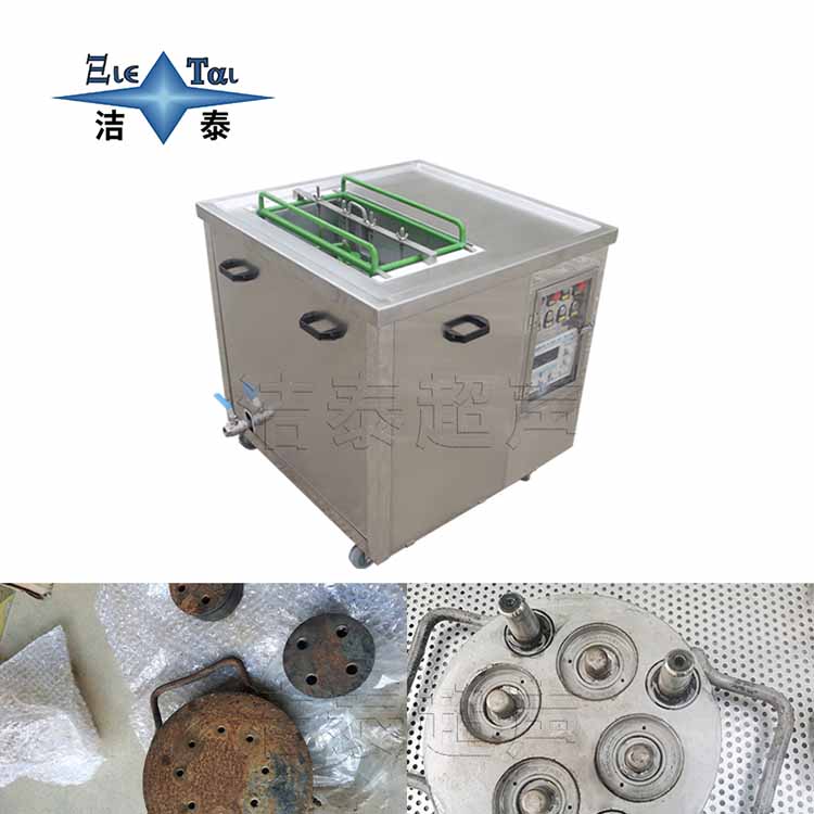 超聲波清洗機(jī)清洗劑怎么選，用什么清洗劑比較好？